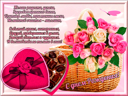 Оригинальная открытка женщине