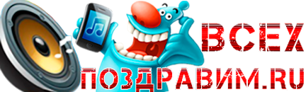 Логотип