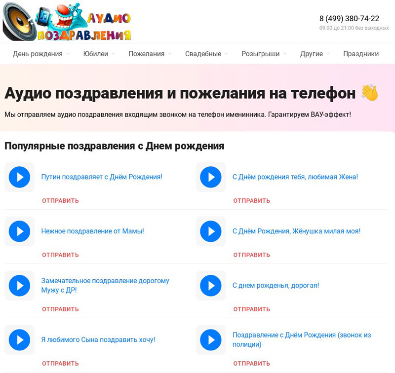 пример №3
